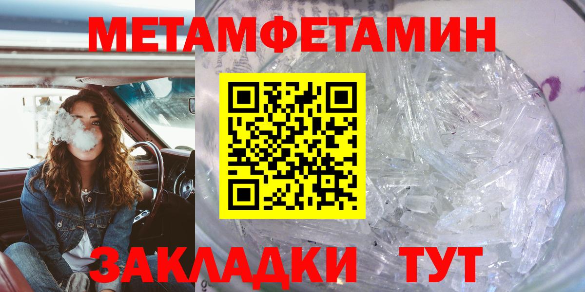 Моршанск  Amphetamine  Вход с VPN  Амфетамин  АМФ 98% 