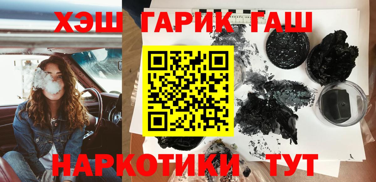 ГАШ Изолятор Моршанск
