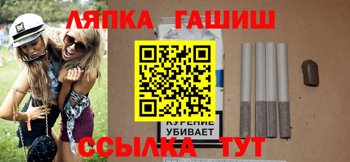 Моршанск  ГАШИШ  купить  сайты  Гашиш 40% ТГК  Вход с VPN 