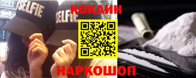 jwh Наро-Фоминск