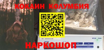 прущий лед Нальчик