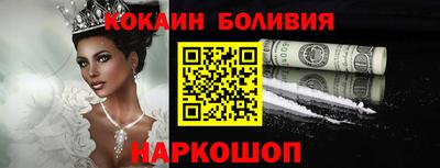 прущий лед Нальчик