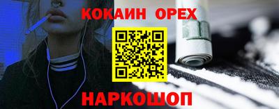jwh Наро-Фоминск