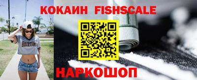 прущий лед Нальчик