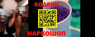 прущий лед Нальчик