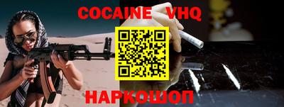 прущий лед Нальчик
