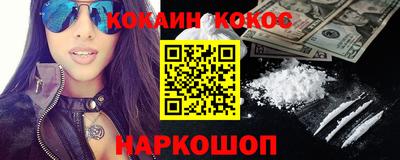 jwh Наро-Фоминск