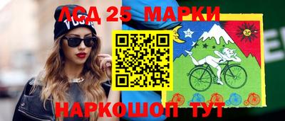 jwh Наро-Фоминск
