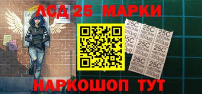 jwh Наро-Фоминск