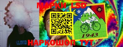 jwh Наро-Фоминск