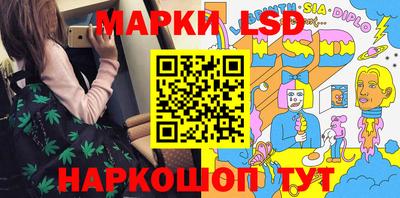 прущий лед Нальчик