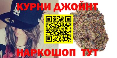 прущий лед Нальчик