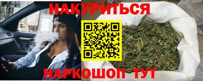 jwh Наро-Фоминск