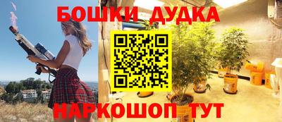 jwh Наро-Фоминск