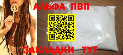 jwh Наро-Фоминск