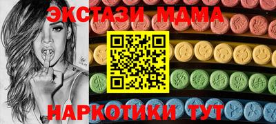 прущий лед Нальчик
