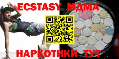 прущий лед Нальчик