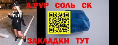 jwh Наро-Фоминск