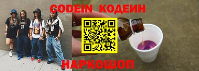 альфа пвп Нарткала