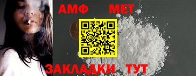 альфа пвп Нарткала
