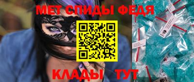 прущий лед Нальчик