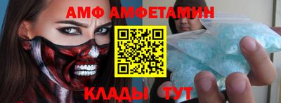 альфа пвп Нарткала
