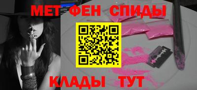 jwh Наро-Фоминск