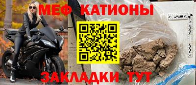 прущий лед Нальчик