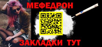 альфа пвп Нарткала