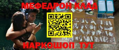 прущий лед Нальчик