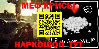 прущий лед Нальчик