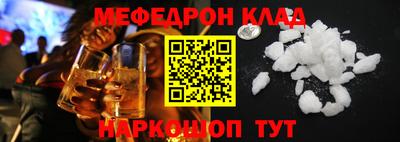 прущий лед Нальчик