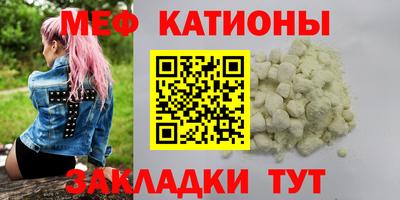 альфа пвп Нарткала
