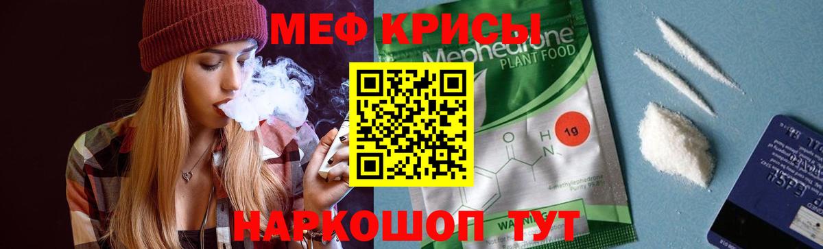 ЭКСТАЗИ  Конопля  Cocaine  Вход с VPN  Гашиш  Моршанск  ГАШИШ  Мефедрон  