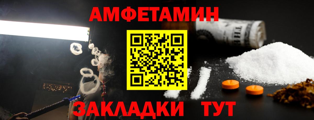 Метамфетамин Methamphetamine Моршанск