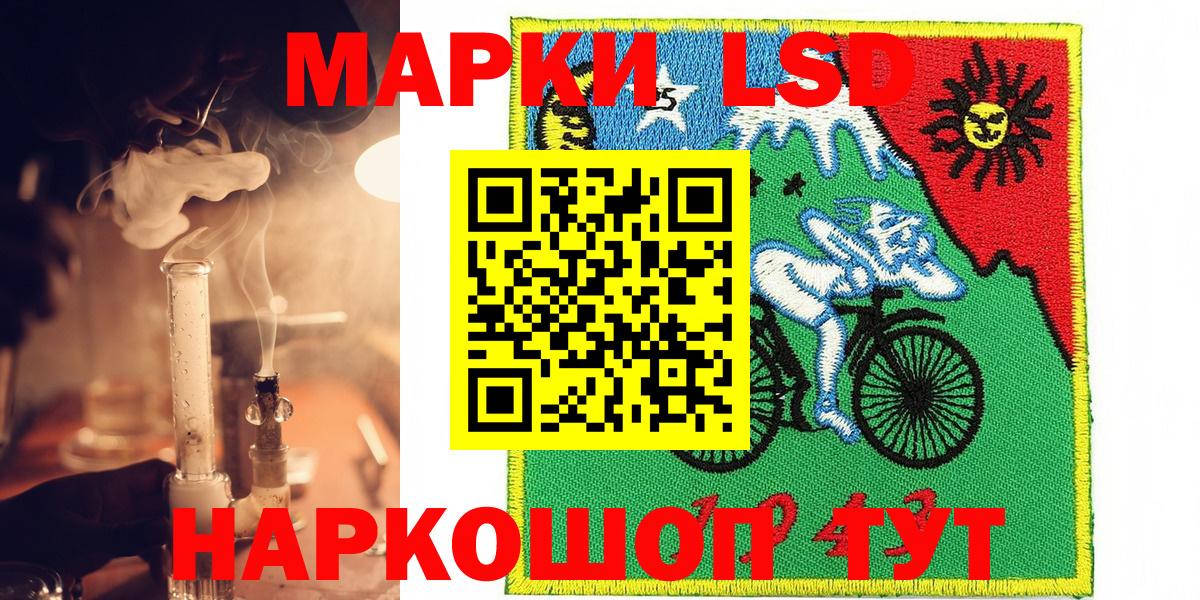 Марки NBOMe 1,8мг  Марки NBOMe 1,8мг  Моршанск  Вход с VPN 
