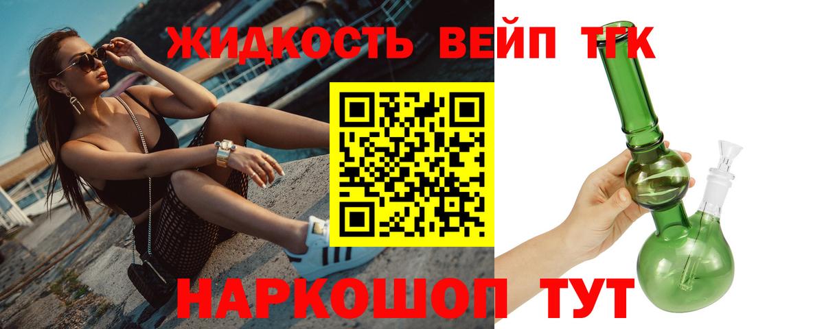 LSD-25 Моршанск