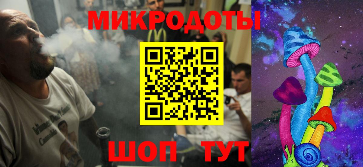 Псилоцибиновые грибы Magic Shrooms Моршанск