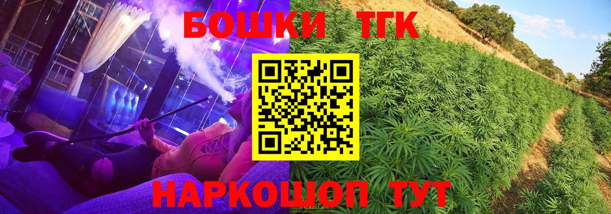 Бошки марихуана OG Kush Моршанск