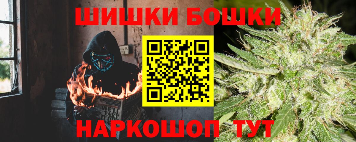 Шишки марихуана тримм  Бошки марихуана сатива  Моршанск  Вход с VPN  Шишки марихуана семена 